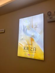-长沙雅美医疗美容医院