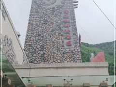 -叠溪松坪沟景区