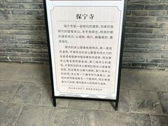 -窦大夫祠