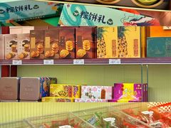 -良枫友信(陈家祠店)