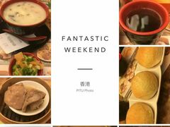 -添好运点心专门店(深水埗店)