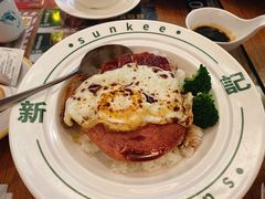 -香港新曜记茶餐厅(星耀城店)