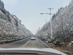 -中华郡温泉