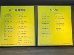 -星巴克(西藏路店)