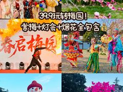 -无锡梅园公园