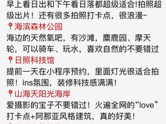 -巧克力渔家.小船海鲜胶东菜(万平口店)