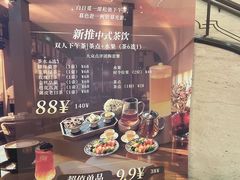 -大光明电影院(南京西路店)