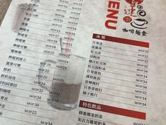 -喜莲咖啡