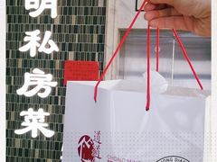 -道道鲜·崇明私房菜(五角场店)