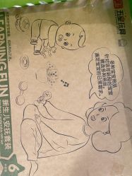 -孩子王(繁花中心店)