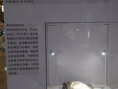 -上海尚嘉中心