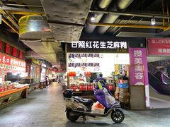 -日照红甜品店(老水街店)