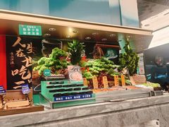 -亚马逊海鲜自助(梅溪湖步步高店)