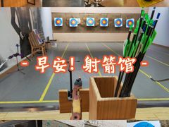 -道顺射箭·团建·骑射(张杨路店)