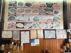 -南花桥羊肉馆老字号(乌镇店)