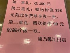 -康乃馨保健中心(第十一分店)