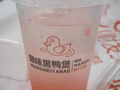 -回味黑鸭煲·始于2006(万松园店)