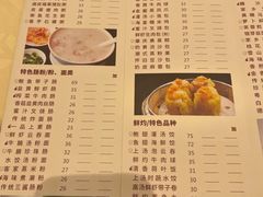 -广东胜利宾馆西关粤中餐厅