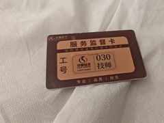 -华夏良子·足道SPA艾灸(金皇大厦店)