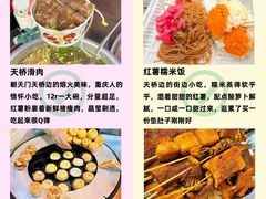 -观音桥步行街