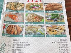 -张家卫·阳江菜·小海鲜(肥婆湾桥店)
