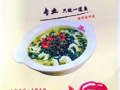 -徽州月·民间徽菜(浦东总店)