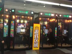 -核客电玩城(东门店)