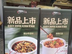 -湘鲜小灶·湖南土菜馆(龙华店)