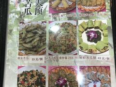 -横岗朋仔餐厅