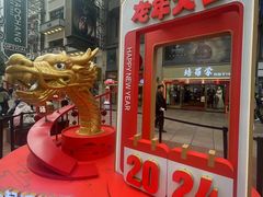 -南京路步行街