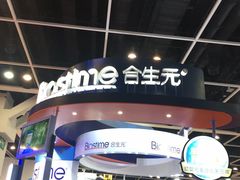 -香港会议展览中心演讲厅