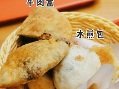 -方中山胡辣汤(成都首店)