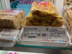 -红房子西点(南京东路店)