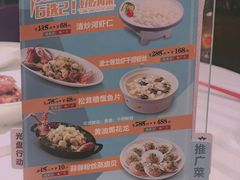 -和记小菜(七宝店)