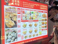 -见味花甲(福田coco park店)