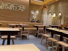-陳香貴·蘭州牛肉面(月星环球港店)