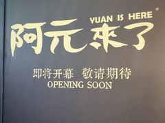 -北京清河万象汇