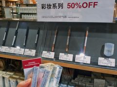 -MUJI无印良品(金狮广场店)