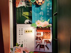 -西西弗书店·矢量咖啡(新光天地店)