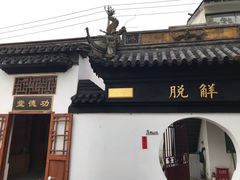 -曹路体育中心