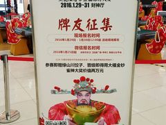 -凯德广场(学府店)