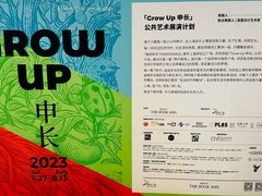 -上海世纪汇广场