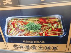 -蛙兔鸡自贡风味·特色江湖菜(广都店)