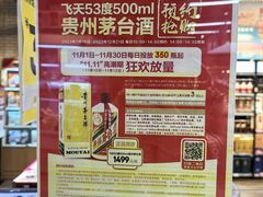 -7fresh七鲜(大族广场店)