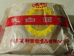 -百年义利(百万庄店)