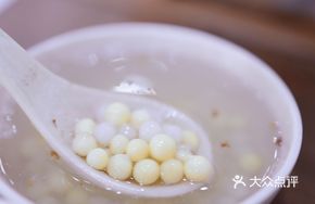Gizzard Rice Mini Pot