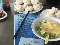 -四平包子铺
