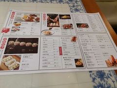 菜单-东方饺子王(新奥购物中心店)