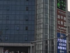 -紫光园(顺义店)