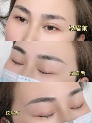 -久匠·野生眉半永久纹眉